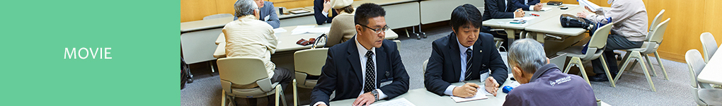 法律無料相談会案内ムービー